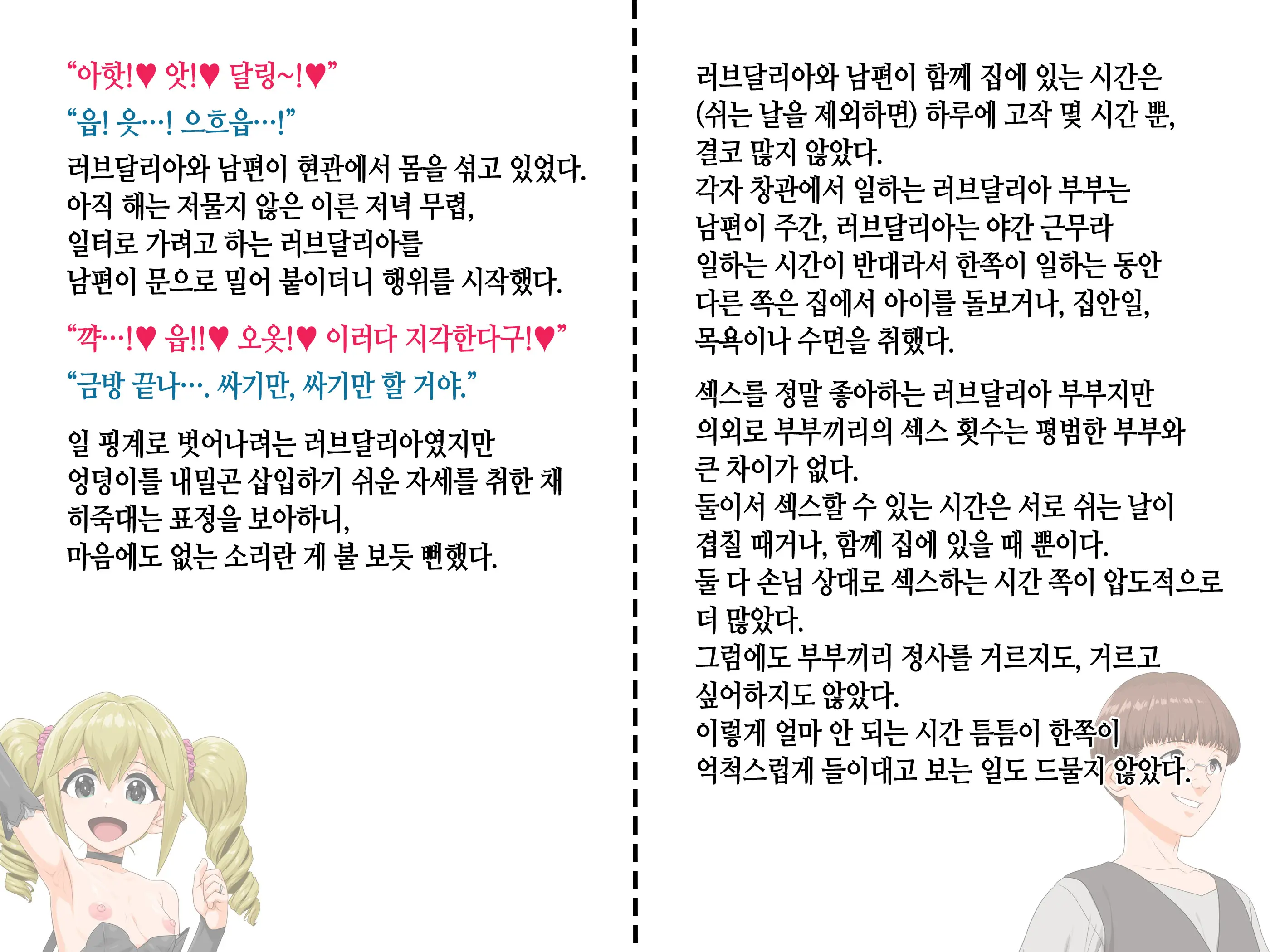Takuran Vitamin | 탁란 비타민